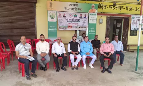 सहकारी समितियों में हर्षोल्लास के साथ मनाया गया सहकारिता ध्वजारोहण कार्यक्रम