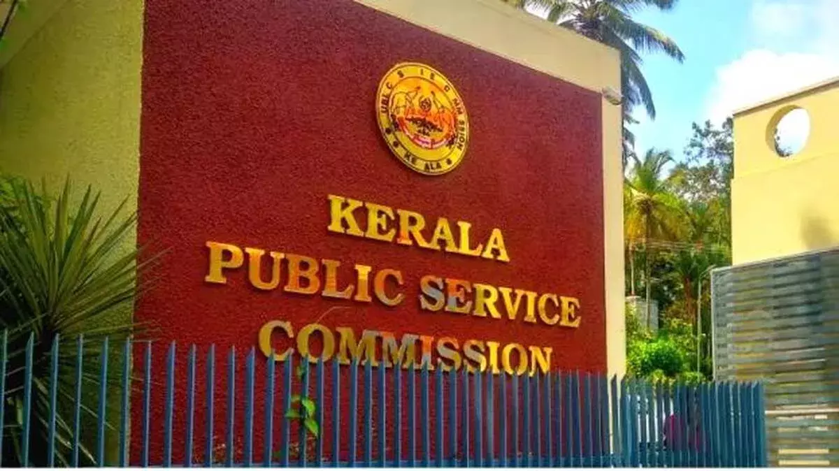 kerala PSC ने प्लानिंग बोर्ड की रैंक लिस्ट कैंसिल की, इंटरनल विजिलेंस जांच के आदेश दिए