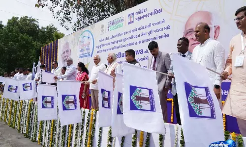 गुजरात CM ने वडोदरा में चौथी वाइब्रेंट गुजरात क्षेत्रीय कॉन्फ्रेंस का किया उद्घाटन