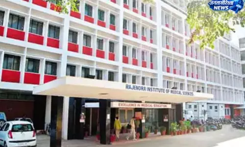 RIMS में MBBS छात्र का दाखिला विवादों में, जांच में बड़ा खुलासा
