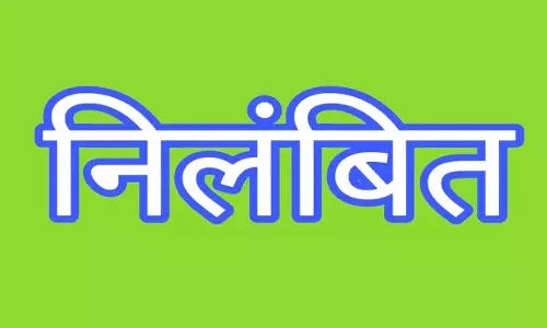 फायर ब्रिगेड की बड़ी लापरवाही, पांच कर्मचारी निलंबित