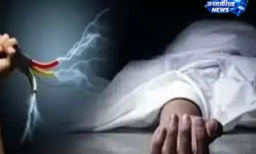 शादी से पहले घर में मातम, 9 फरवरी को थी शादी
