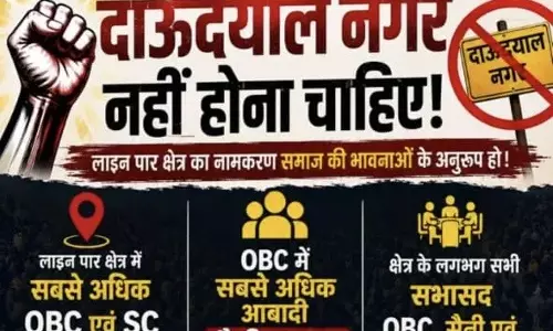 Linepar के नए नाम को लेकर विवाद, सैनी समाज ने स्थानीय पहचान का मुद्दा उठाया