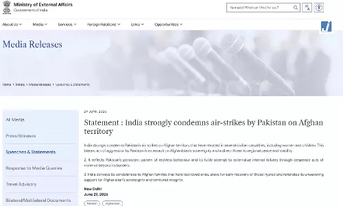 अफगानिस्तान में पाकिस्तानी हवाई हमले की भारत ने की कड़ी निंदा, क्षेत्रीय शांति पर खतरा बताया