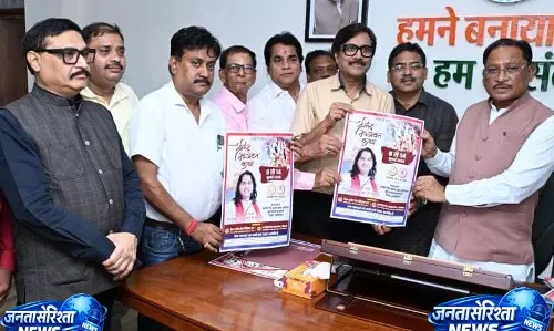 मुख्यमंत्री साय ने किया श्रीमद भागवत कथा के पोस्टर का विमोचन
