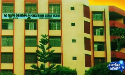 छात्रों को मिली राहत: प्लस टू उत्तरपुस्तिका पुनर्मूल्यांकन और अंक पुनः जोड़ने के आवेदन की अंतिम तिथि बढ़ी
