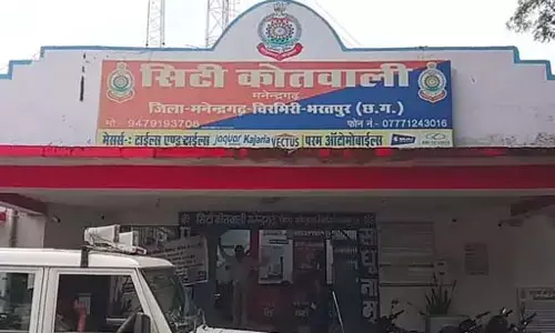 मनेन्द्रगढ़ में झूठी शिकायत करने वाली महिला पर केस दर्ज, जांच में आरोप निकले बेबुनियाद