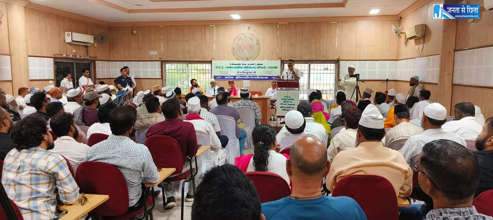 RSS नेता इन्द्रेश कुमार ने रायपुर में मुस्लिम समुदाय को किया संबोधित, लोग अपनी धार्मिक परंपराएं छोड़ दे UCC का अर्थ नहीं RSS नेता इन्द्रेश कुमार ने रायपुर में मुस्लिम समुदाय को किया संबोधित, लोग अपनी धार्मिक परंपराएं छोड़ दे UCC का अर्थ नहीं