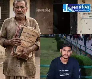 एक्सीडेंट नहीं बेटे की हुई है हत्या, न्याय की गुहार लगा रहा पीड़ित पिता एक्सीडेंट नहीं बेटे की हुई है हत्या, न्याय की गुहार लगा रहा पीड़ित पिता