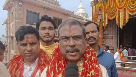 भगवान जगन्नाथ के स्नान पर्व पर पुरी पहुंचे केंद्रीय मंत्री धर्मेंद्र प्रधान, बोले- मुझे महाप्रभु के दर्शन का मिला अवसर भगवान जगन्नाथ के स्नान पर्व पर पुरी पहुंचे केंद्रीय मंत्री धर्मेंद्र प्रधान, बोले- मुझे महाप्रभु के दर्शन का मिला अवसर