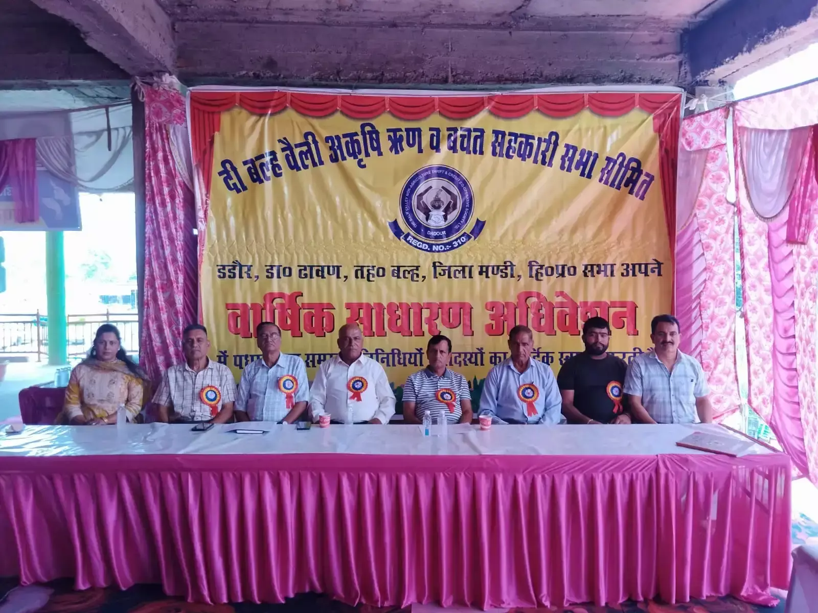 Mandi: बल्ह वैली सहकारी सभा ने कमाया तीन लाख रुपये से अधिक का लाभ Mandi: बल्ह वैली सहकारी सभा ने कमाया तीन लाख रुपये से अधिक का लाभ