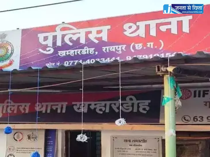 खम्हारडीह थाने में समझौता रुकवाकर जबरन FIR? खम्हारडीह थाने में समझौता रुकवाकर जबरन FIR?
