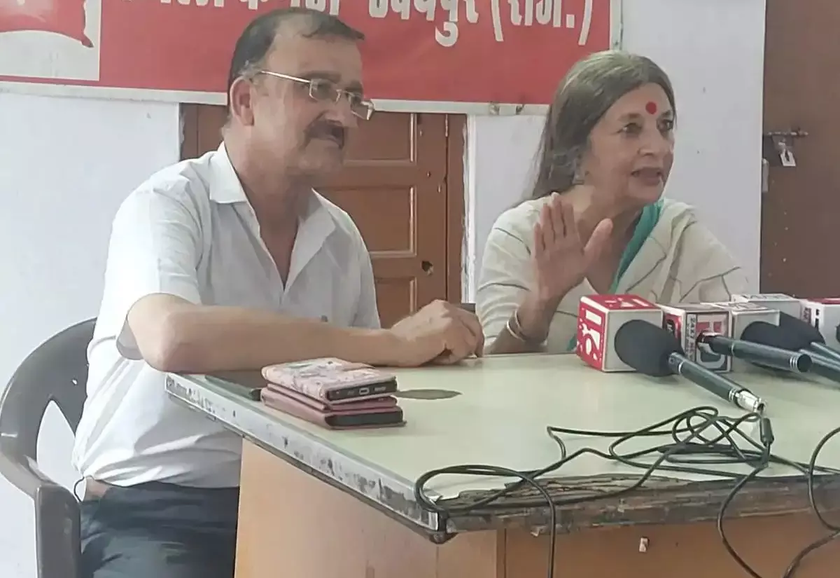 Udaipur: ट्रस्ट भंग करने की मांग पर गरमाई सियासत, बृंदा करात ने उठाए सवाल Udaipur: ट्रस्ट भंग करने की मांग पर गरमाई सियासत, बृंदा करात ने उठाए सवाल