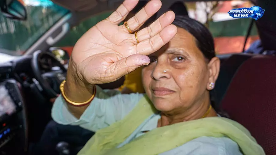 Rabri देवी ने खाली करना शुरू किया सरकारी आवास, निजी घर में शिफ्ट हो रहा सामान Rabri देवी ने खाली करना शुरू किया सरकारी आवास, निजी घर में शिफ्ट हो रहा सामान