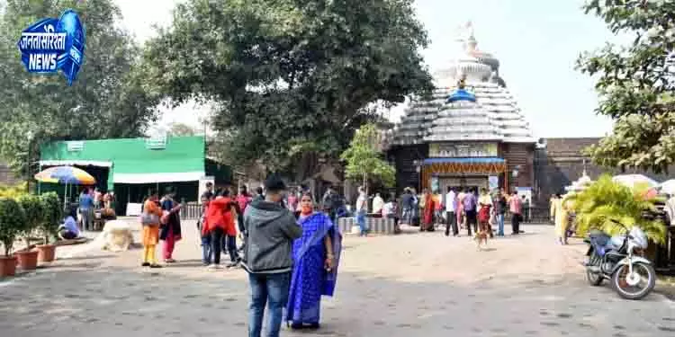 Bhubaneswar लिंगराज मंदिर के ऊपर ड्रोन उड़ाने पर मामला दर्ज Bhubaneswar लिंगराज मंदिर के ऊपर ड्रोन उड़ाने पर मामला दर्ज