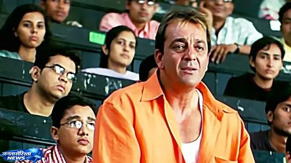मुन्ना भाई MBBS’ की प्रेरणा, जानिए दिलचस्प किस्सा मुन्ना भाई MBBS’ की प्रेरणा, जानिए दिलचस्प किस्सा