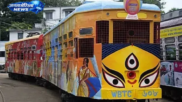 Kolkata की 150 साल पुरानी ट्राम सेवा के पुनर्जीवन की दिशा में पहल Kolkata की 150 साल पुरानी ट्राम सेवा के पुनर्जीवन की दिशा में पहल