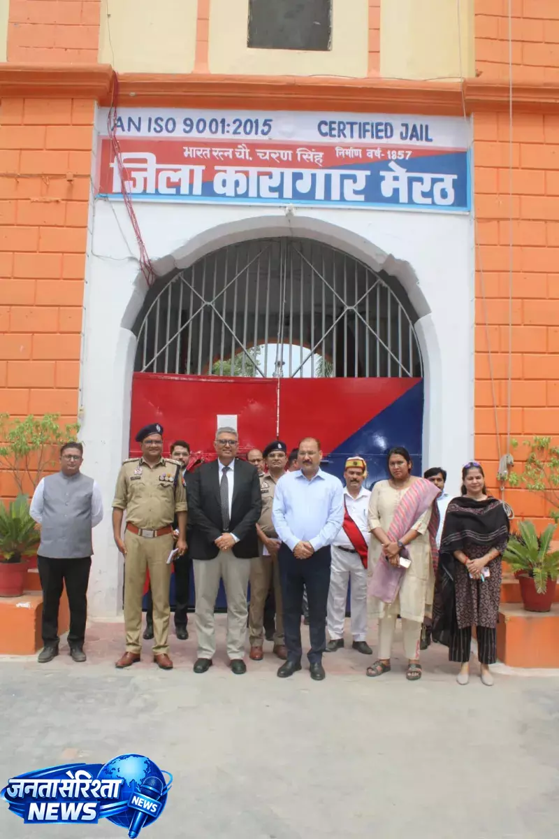 Joint inspection, व्यवस्थाओं की जांच, बंदियों से हुई बातचीत Joint inspection, व्यवस्थाओं की जांच, बंदियों से हुई बातचीत