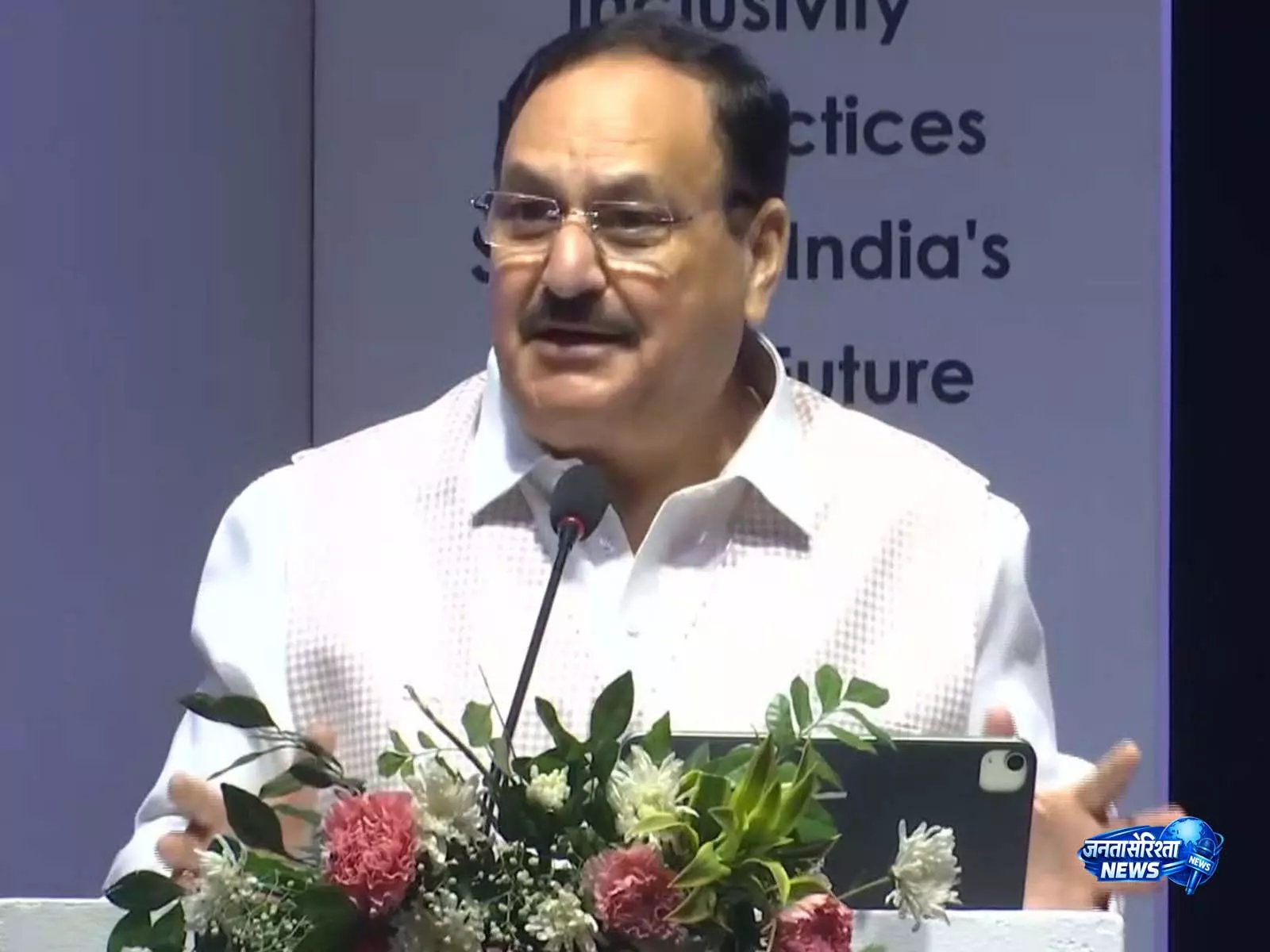 JP Nadda ने लॉन्च किया ड्रग रजिस्ट्री सिस्टम, दवा संबंधी जानकारी को किया जाएगा मानकीकृत
