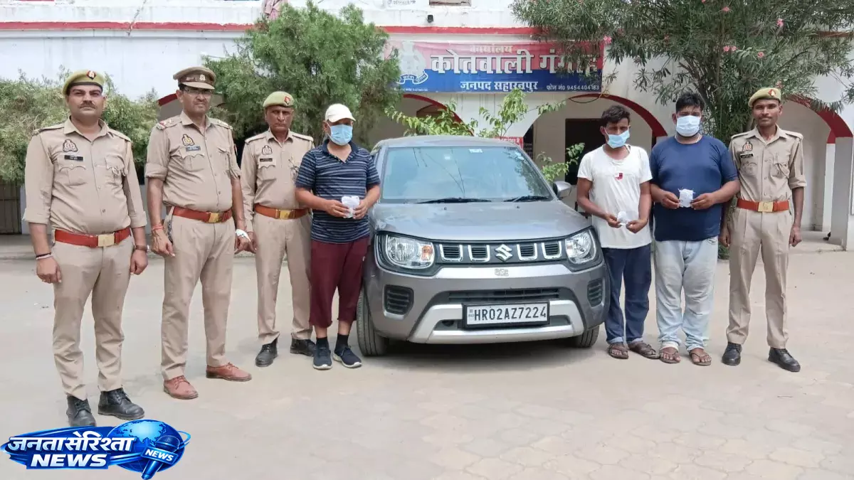ऑपरेशन सवेरा के तहत Gangoh में नशा तस्करी का भंडाफोड़ ऑपरेशन सवेरा के तहत Gangoh में नशा तस्करी का भंडाफोड़
