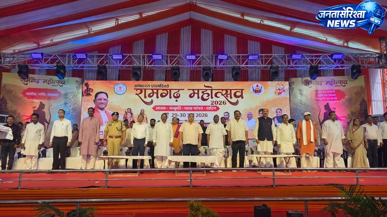 आषाढ़ के प्रथम दिवस पर दो दिवसीय रामगढ़ महोत्सव-2026 का हुआ भव्य शुभारंभ आषाढ़ के प्रथम दिवस पर दो दिवसीय रामगढ़ महोत्सव-2026 का हुआ भव्य शुभारंभ