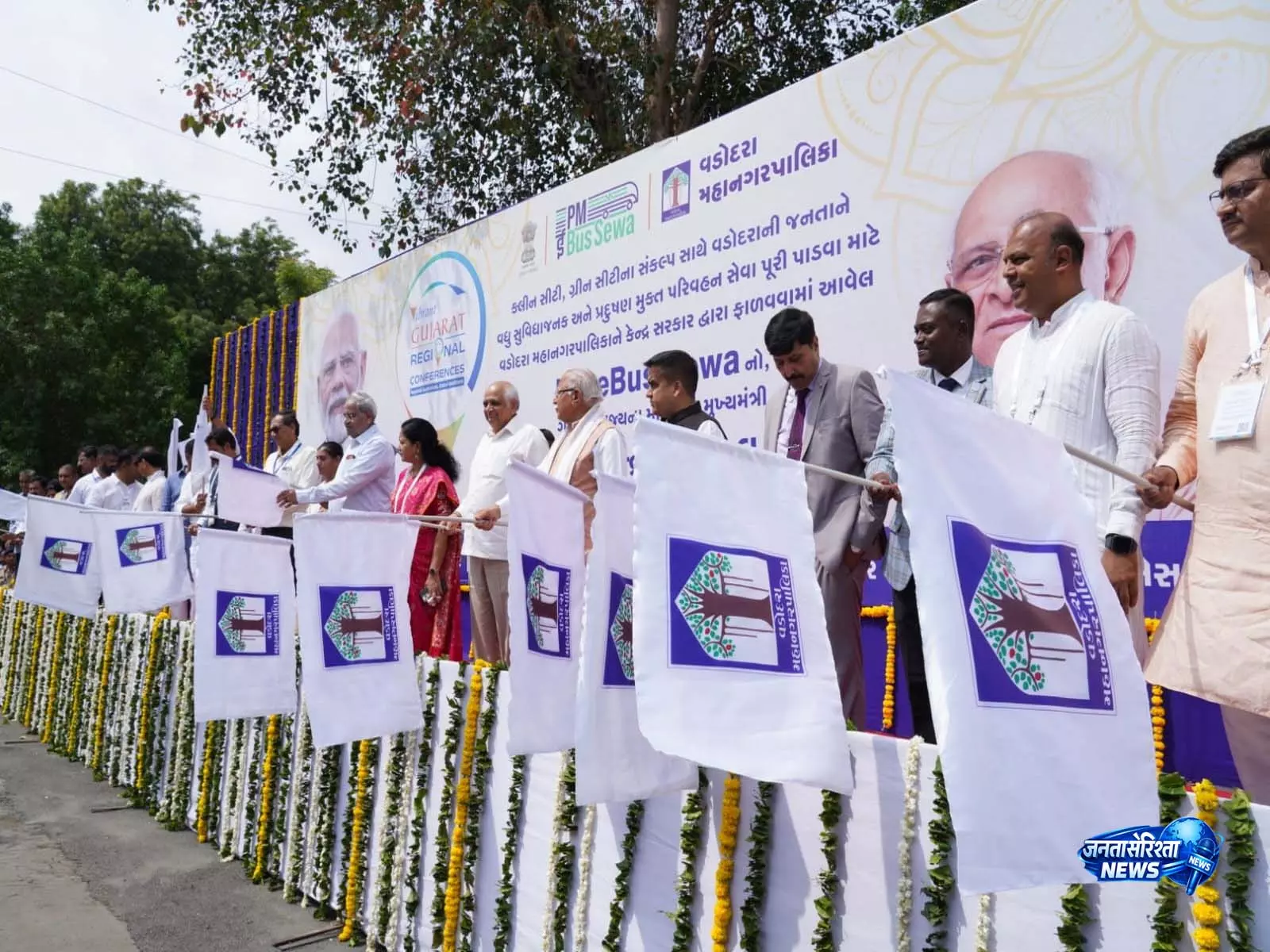 गुजरात CM ने वडोदरा में चौथी वाइब्रेंट गुजरात क्षेत्रीय कॉन्फ्रेंस का किया उद्घाटन गुजरात CM ने वडोदरा में चौथी वाइब्रेंट गुजरात क्षेत्रीय कॉन्फ्रेंस का किया उद्घाटन