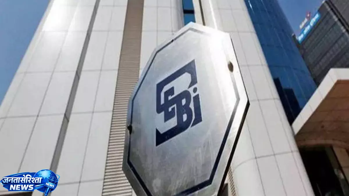 Capital market नियामक सेबी ने मांगे आवेदन, कार्यकारी निदेशक पद पर होगी नियुक्ति Capital market नियामक सेबी ने मांगे आवेदन, कार्यकारी निदेशक पद पर होगी नियुक्ति