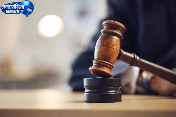 बहन की विदाई में शामिल होगा सजायाफ्ता कैदी, हाईकोर्ट ने दी 8 घंटे की अनुमति बहन की विदाई में शामिल होगा सजायाफ्ता कैदी, हाईकोर्ट ने दी 8 घंटे की अनुमति