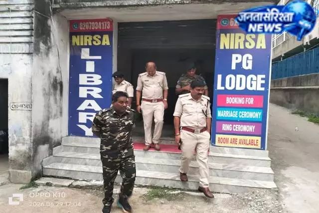 धनबाद लॉज में छापेमारी से पहले युवक-युवती मौके से भागे धनबाद लॉज में छापेमारी से पहले युवक-युवती मौके से भागे