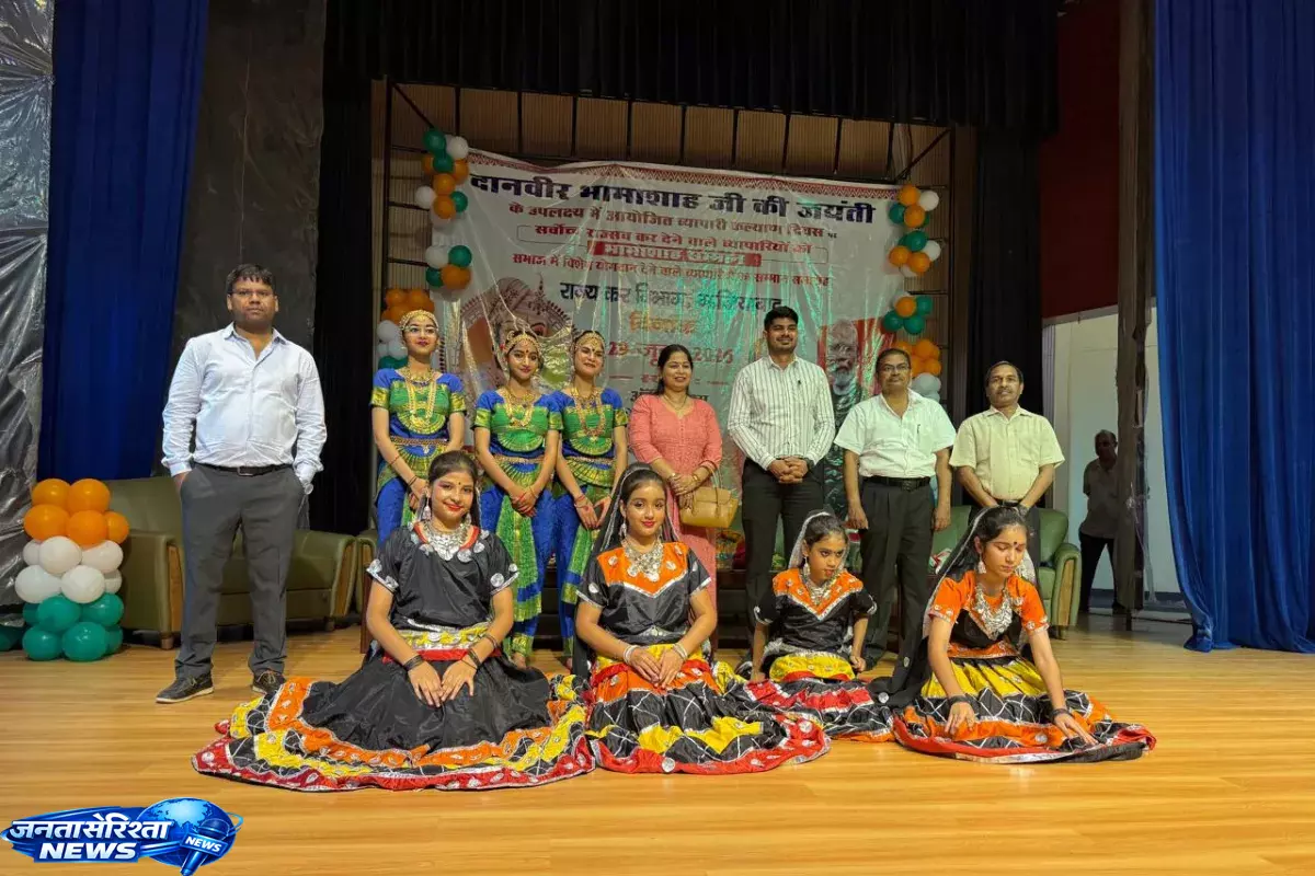 Bhamashah Jayanti पर राज्य कर विभाग का भव्य आयोजन Bhamashah Jayanti पर राज्य कर विभाग का भव्य आयोजन