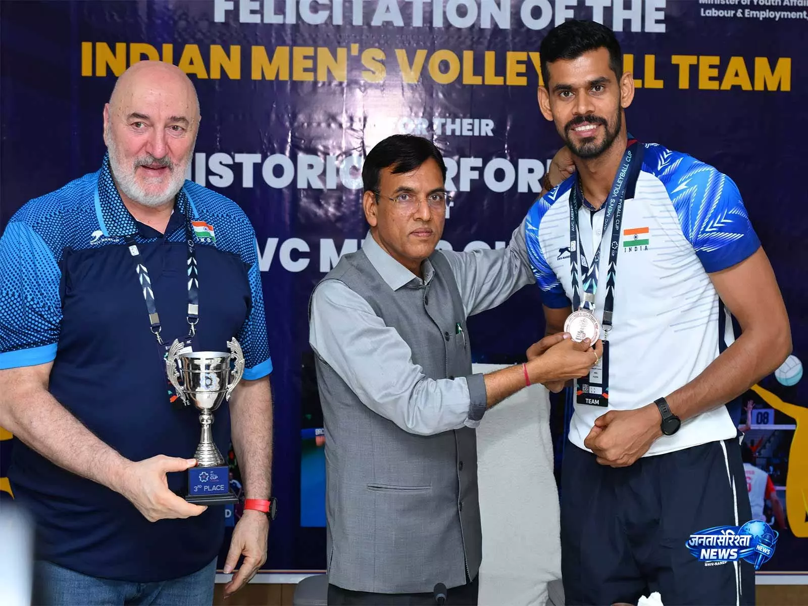 मनसुख मंडाविया ने AVC पुरुष वॉलीबॉल कप में ब्रॉन्ज़ मेडल जीतने वाली भारतीय टीम को किया सम्मानित मनसुख मंडाविया ने AVC पुरुष वॉलीबॉल कप में ब्रॉन्ज़ मेडल जीतने वाली भारतीय टीम को किया सम्मानित