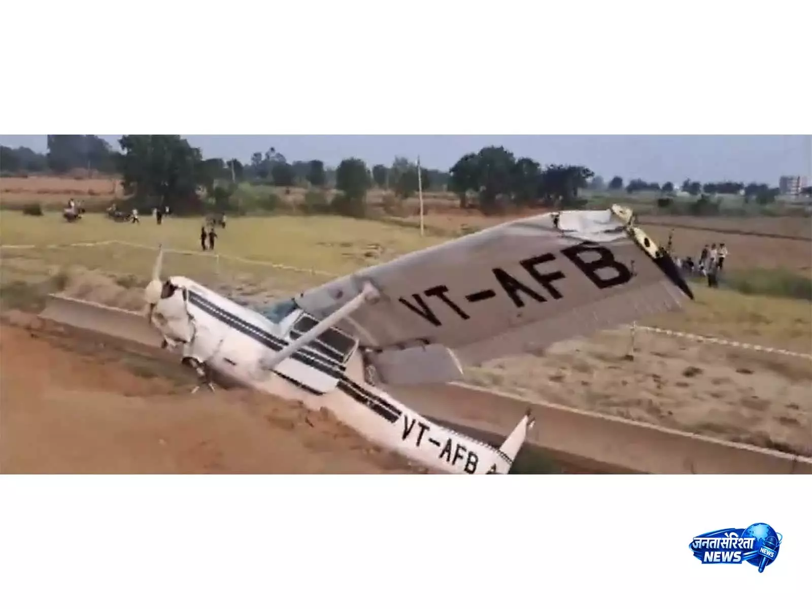 उत्तर प्रदेश के कासगंज में विमान की इमरजेंसी लैंडिंग, DGCA ने शुरू की जांच उत्तर प्रदेश के कासगंज में विमान की इमरजेंसी लैंडिंग, DGCA ने शुरू की जांच