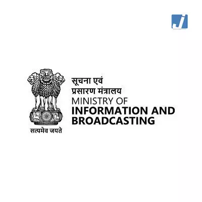 भारतीय फिल्म इंडस्ट्री को बढ़ावा देने के लिए सूचना एवं प्रसारण मंत्रालय ने लिए दो बड़े फैसले भारतीय फिल्म इंडस्ट्री को बढ़ावा देने के लिए सूचना एवं प्रसारण मंत्रालय ने लिए दो बड़े फैसले