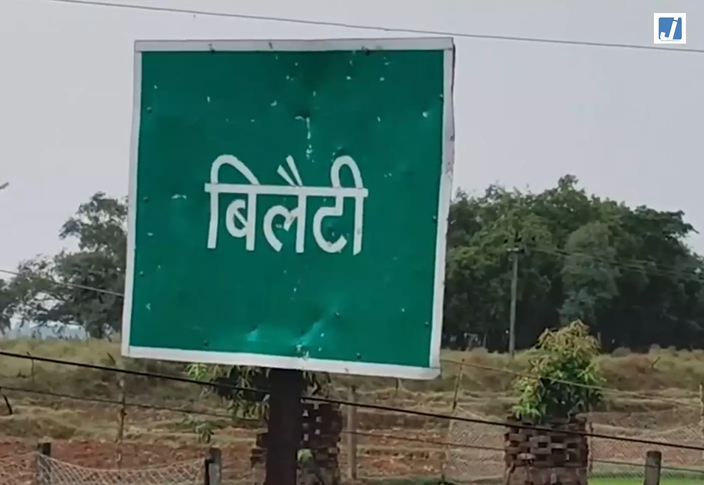 भोजपुर में भारत तिवारी के श्राद्ध की तैयारी, 15 हजार लोगों के लिए अखंड पूजा व भंडारे का आयोजन भोजपुर में भारत तिवारी के श्राद्ध की तैयारी, 15 हजार लोगों के लिए अखंड पूजा व भंडारे का आयोजन