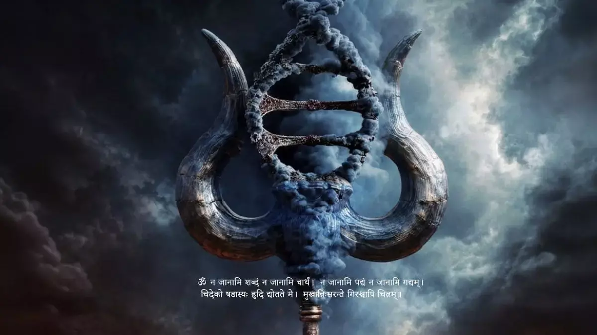 जूनियर एनटीआर-त्रिविक्रम फिल्म के फर्स्ट लुक पर बवाल, AI इस्तेमाल को लेकर ट्रोलिंग