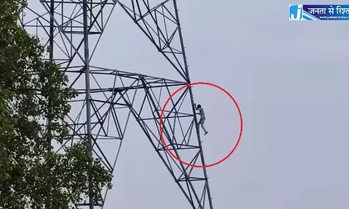 सुसाइड करने नहीं फंसे पतंग को निकालने हाईटेंशन टॉवर में चढ़ा बच्चा, वीडियो वायरल