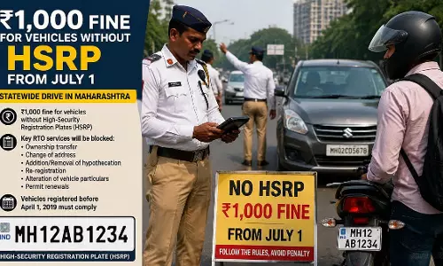 महाराष्ट्र में बिना HSRP वाली गाड़ियों पर 1 जुलाई से कार्रवाई, 1,000 का लगेगा जुर्माना महाराष्ट्र में बिना HSRP वाली गाड़ियों पर 1 जुलाई से कार्रवाई, 1,000 का लगेगा जुर्माना