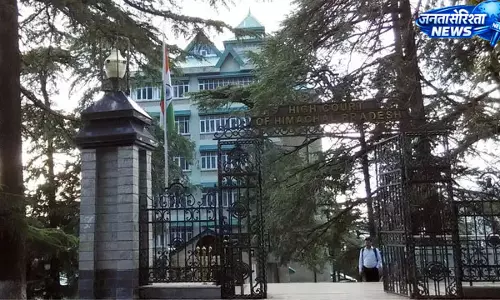 NEET परीक्षा केंद्र विवाद पर हिमाचल हाई कोर्ट सख्त, केंद्र और NTA को नोटिस जारी