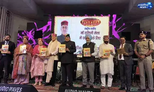 शूलिनी मेला Himachal की विरासत का प्रतीक: राज्यपाल शूलिनी मेला Himachal की विरासत का प्रतीक: राज्यपाल