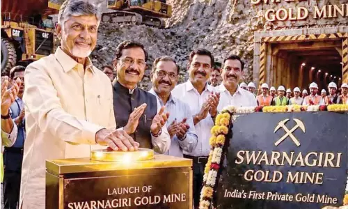 Andhra : गोल्ड प्रोजेक्ट फिर शुरू, चिगुरुगुंटा-बिसनाथम के लिए टेंडर प्रक्रिया तेज