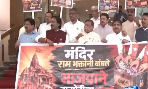 Ram Mandir दान विवाद: महाराष्ट्र विधानसभा के मानसून सत्र में विपक्षी विधायकों का प्रदर्शन