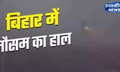 IMD अलर्ट: बिहार के कई जिलों में झमाझम बारिश और आंधी का खतरा