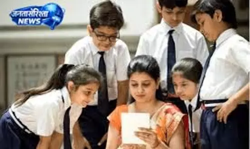1 जुलाई से बदलेगा स्कूलों का टाइमटेबल