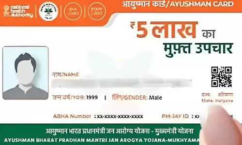 छूटे हुए हितग्राहियों का अभियान चलाकर आयुष्मान कार्ड बनाने के निर्देश