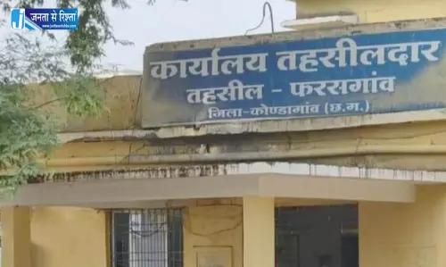 तहसीलदार का रीडर गिरफ्तार, ACB की बड़ी कार्रवाई कोंडागांव में
