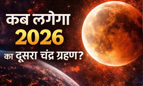 August, में लगेगा दूसरा चंद्र ग्रहण, जानें पूरी डिटेल