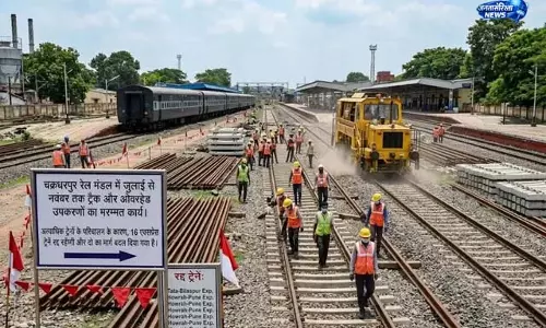 चक्रधरपुर में ट्रैक मरम्मत, कई ट्रेनें रद्द और डायवर्ट