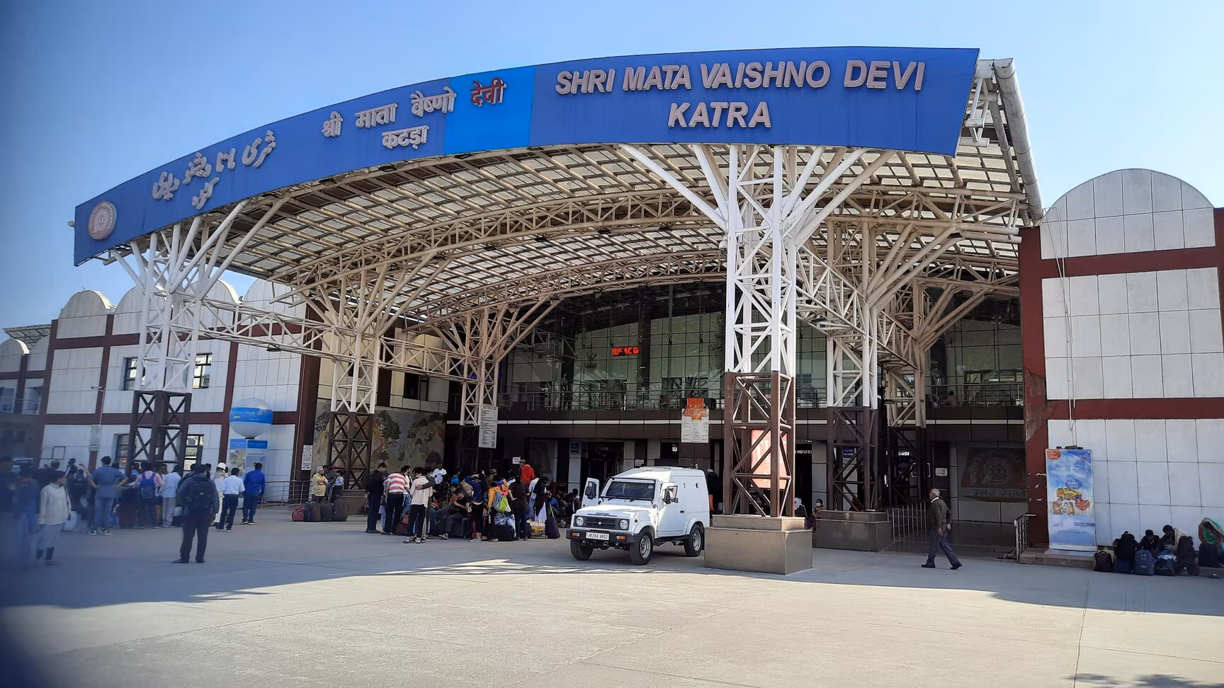 Jammu: कटरा स्टेशन पर बच्ची के मिलने से परिजनों ने राहत की सांस ली