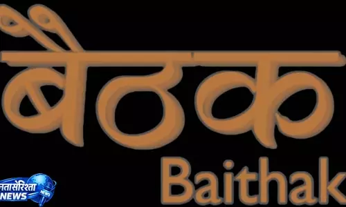 महासमुंद जिला पंचायत की सामान्य सभा 3 जुलाई को