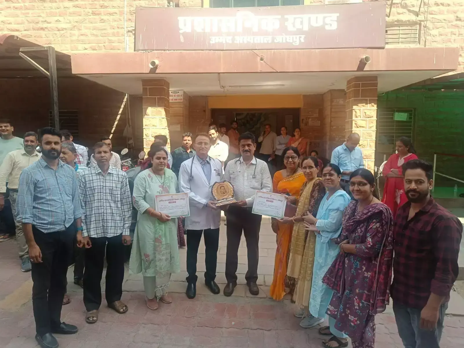 Jodhpur: उत्कृष्ट कार्य के लिए उम्मेद अस्पताल को मिला सम्मान